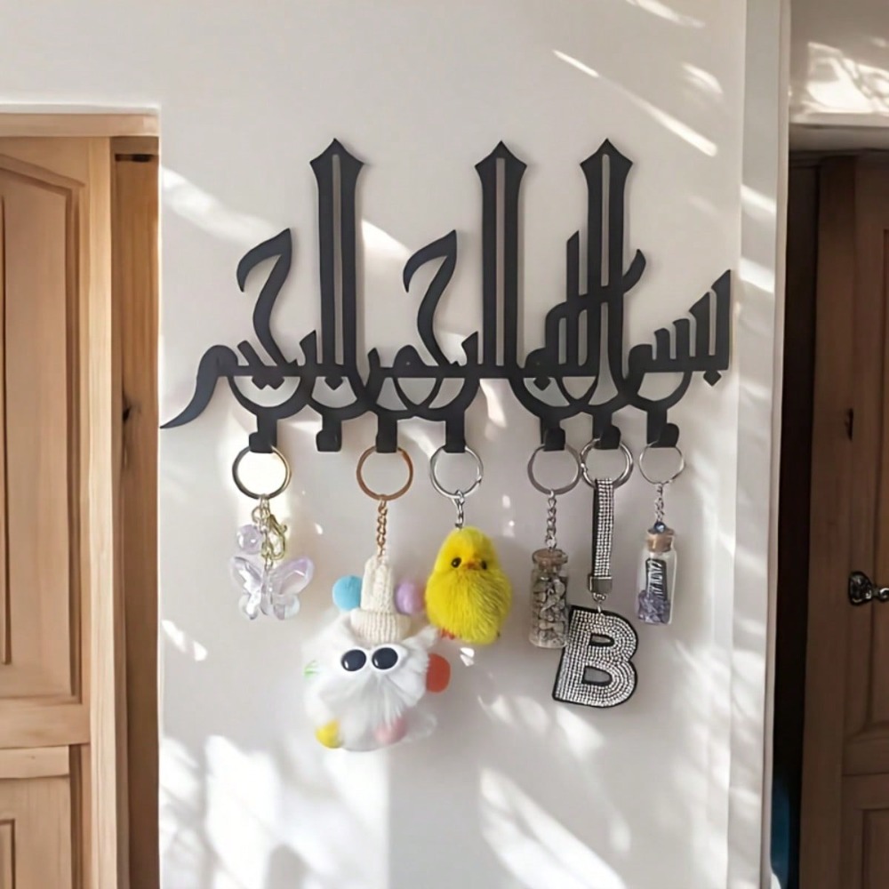 Home Decor Ramadan - Bismillah Key Holder Wall Art Islamic