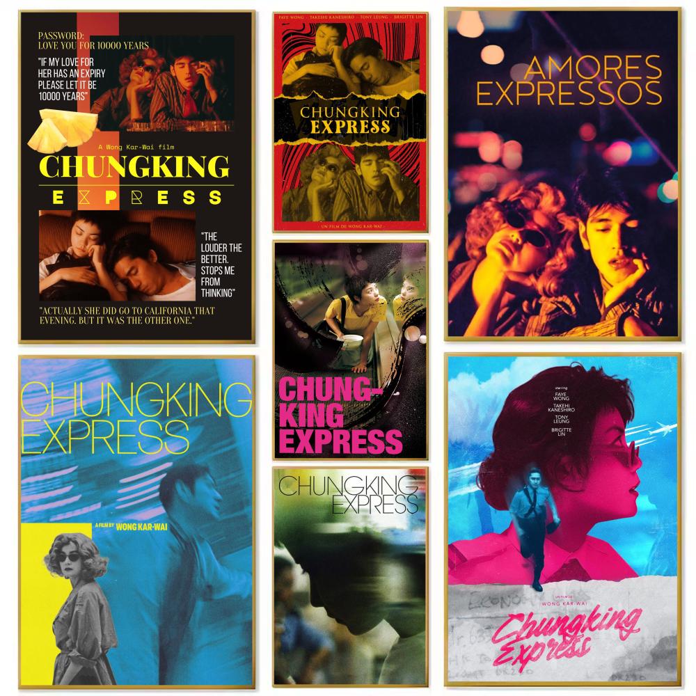 Home Decor Express - Chungking Express Hong Kong Classic Movie