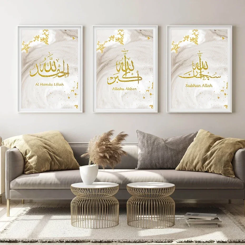 Home Decor Ramadan - Gold Islamic Calligraphy Allahu Akbar Ramadan