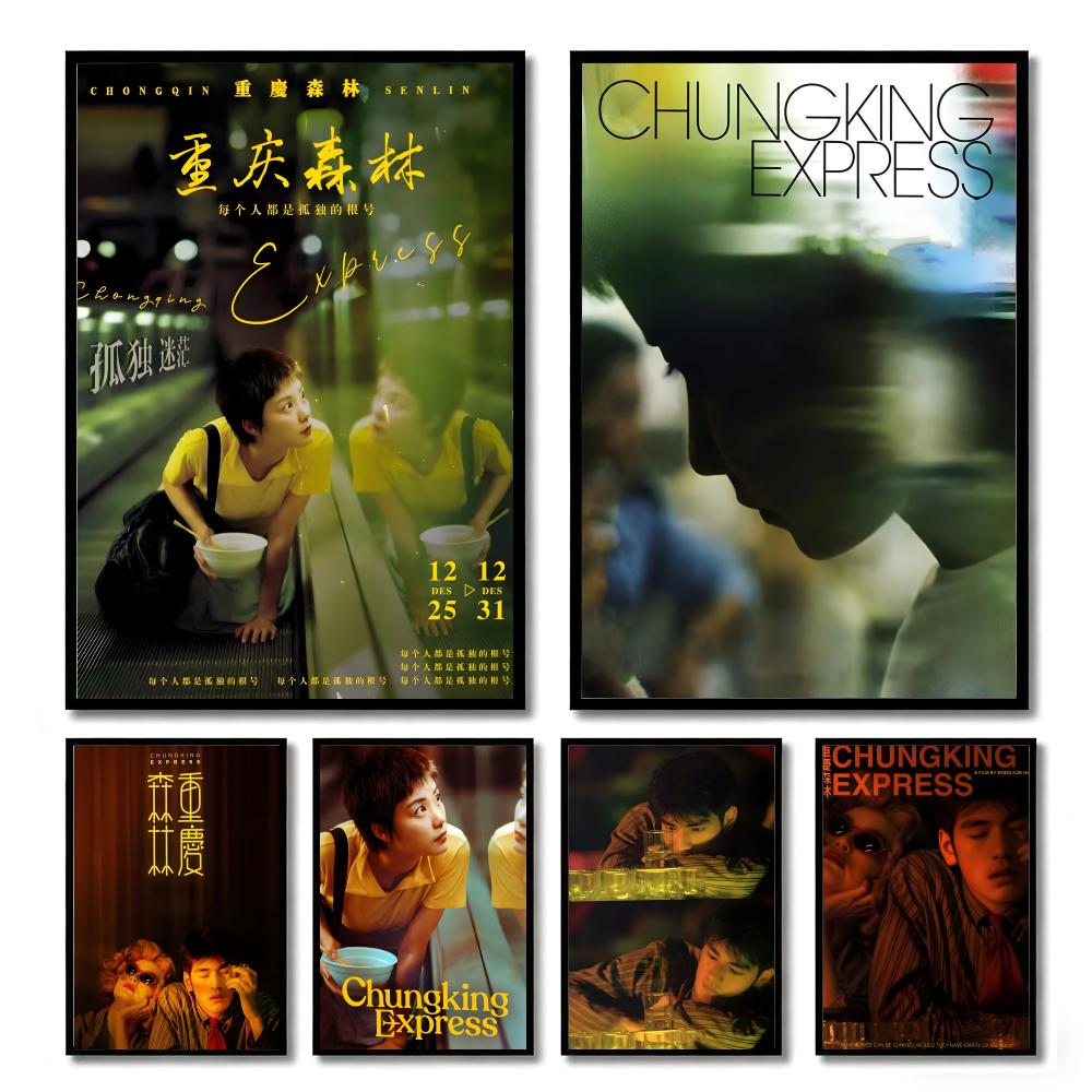 Home Decor Express - Classic Movie Chungking Express Painting Calligraphy