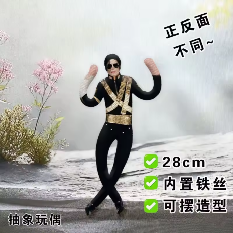 New Style Michael Jackson Cosp - Home Decor Niche ulasan dan harga