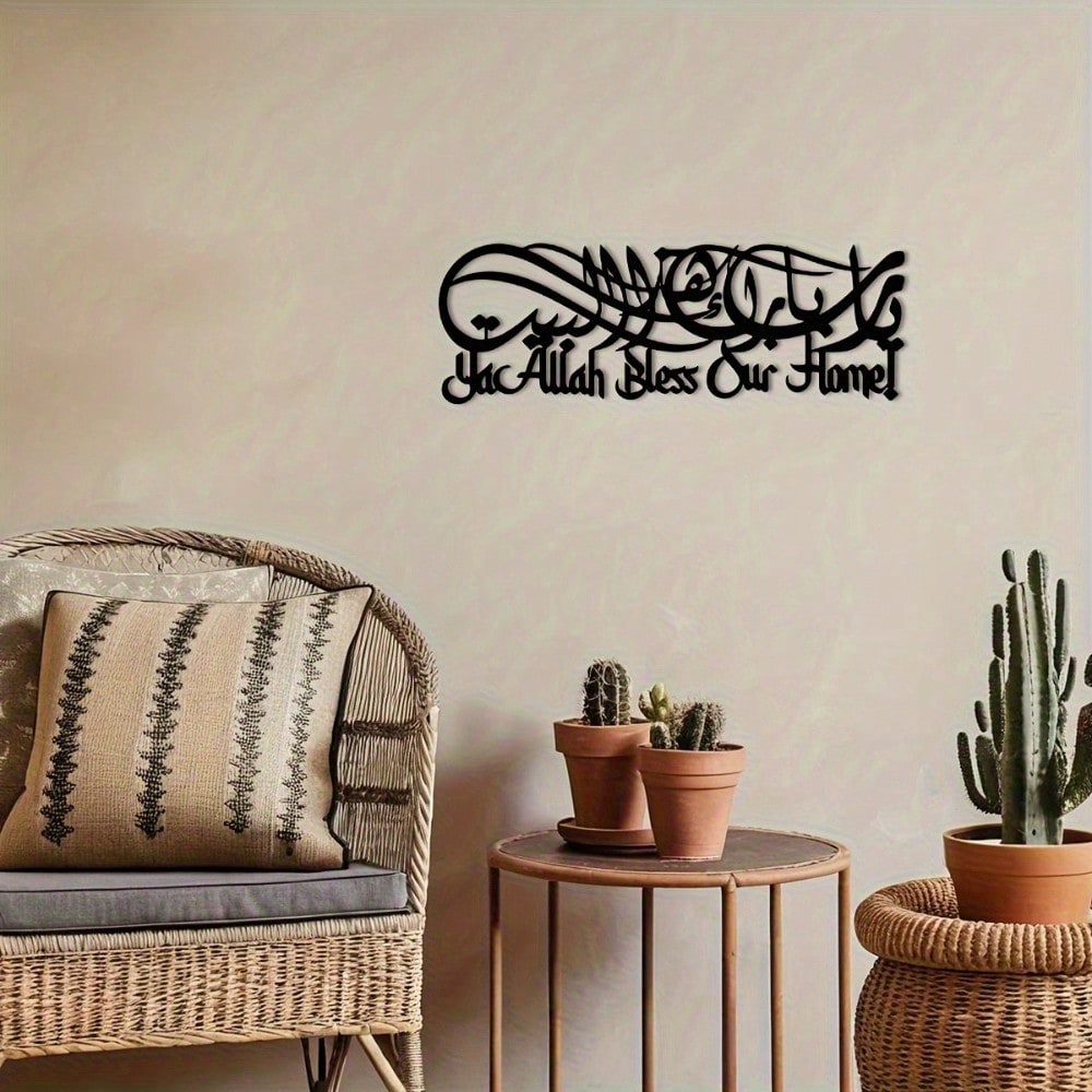Islamic Calligraphy Metal Wall - Home Decor Ramadan ulasan dan harga