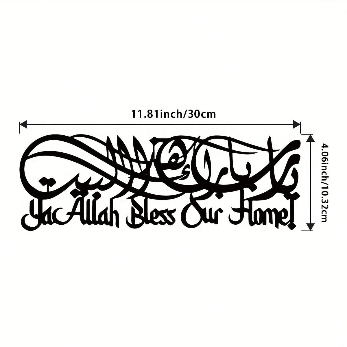 Islamic Calligraphy Metal Wall - Home Decor Ramadan ulasan dan harga