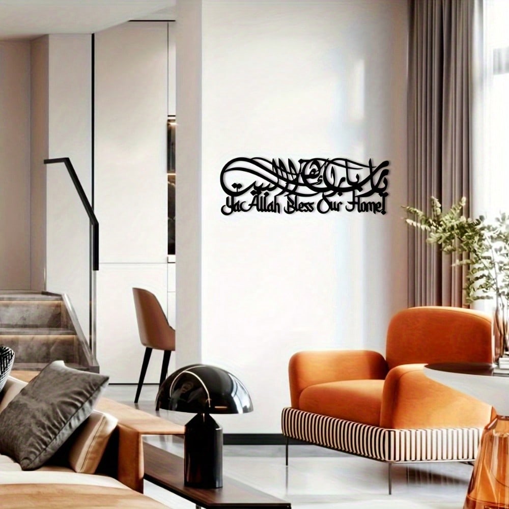 Islamic Calligraphy Metal Wall - Home Decor Ramadan ulasan dan harga
