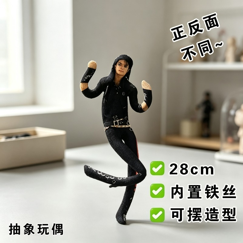 New Style  Michael Jackson Cos - Home Decor Niche ulasan dan harga