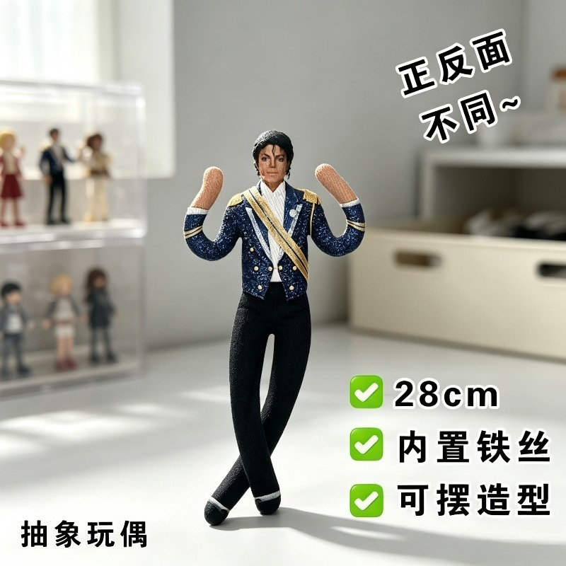New Style  Michael Jackson Cos - Home Decor Niche ulasan dan harga