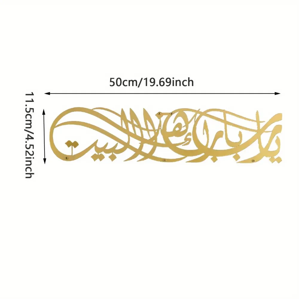 Find The Ideal Ramadan Eid Gif - Home Decor Ramadan ulasan dan harga
