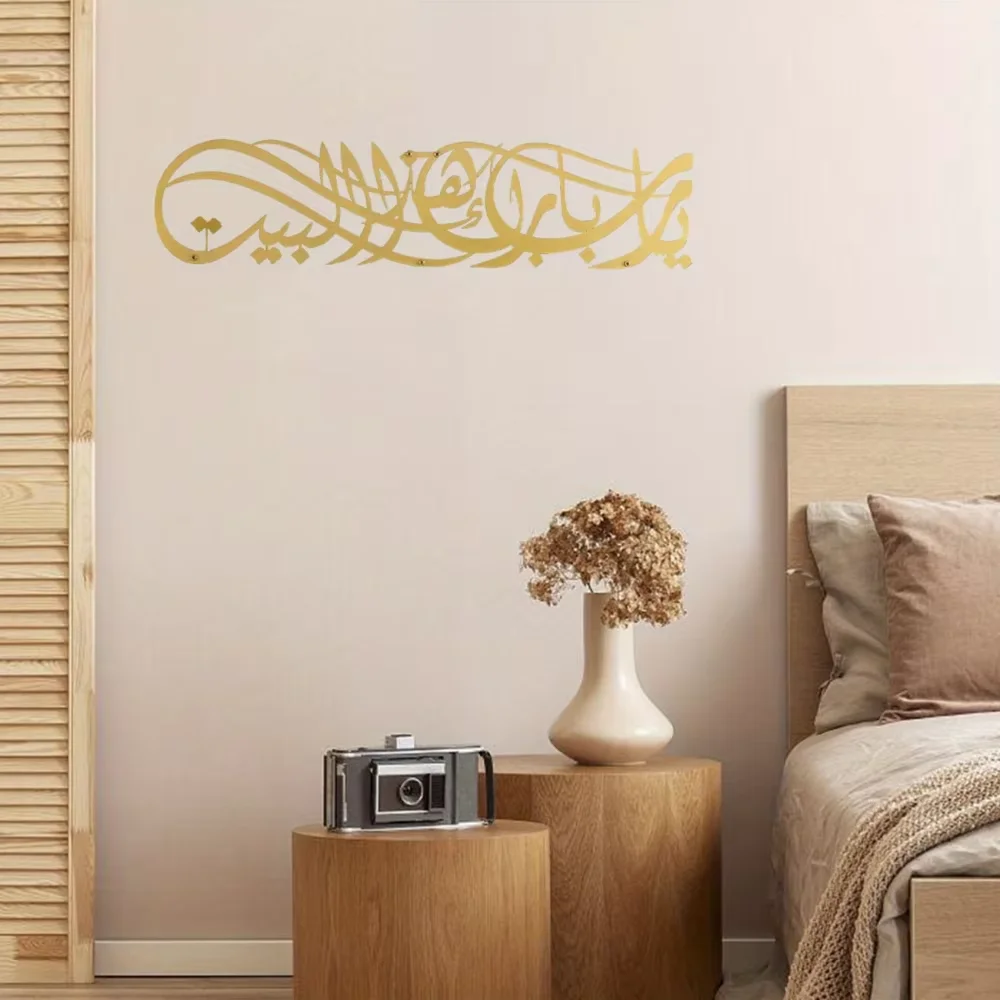Find The Ideal Ramadan Eid Gif - Home Decor Ramadan ulasan dan harga