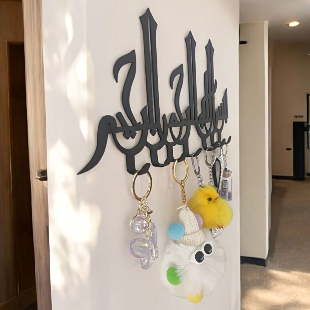 Bismillah Key Holder Wall Art  - Home Decor Ramadan ulasan dan harga