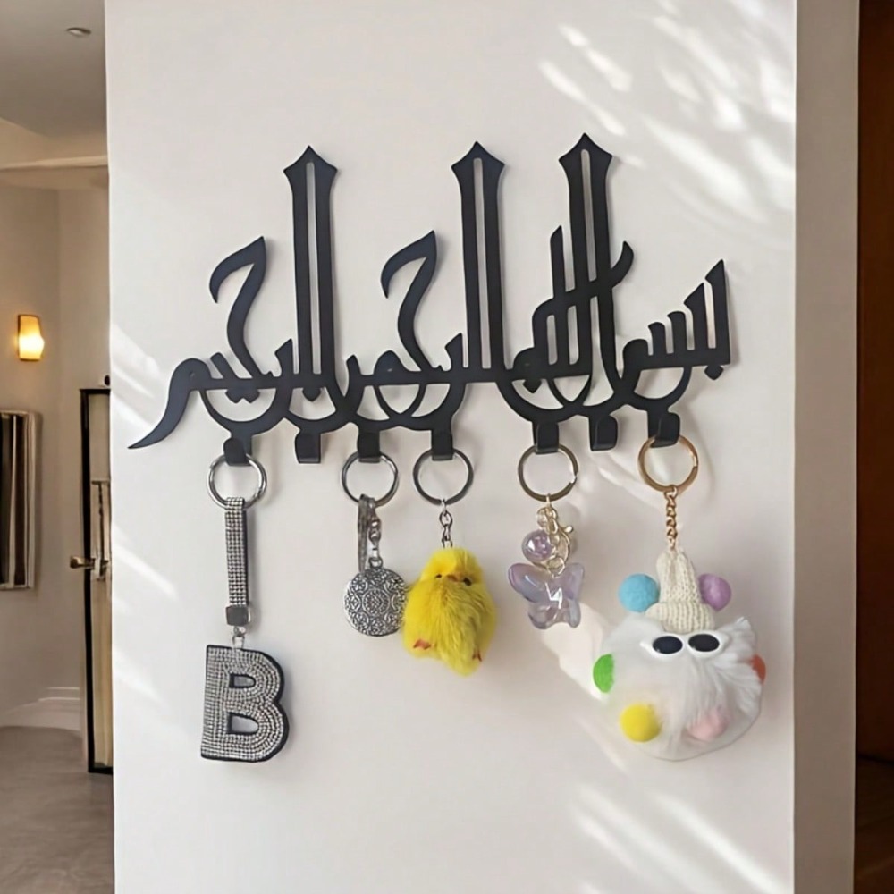 Bismillah Key Holder Wall Art  - Home Decor Ramadan ulasan dan harga