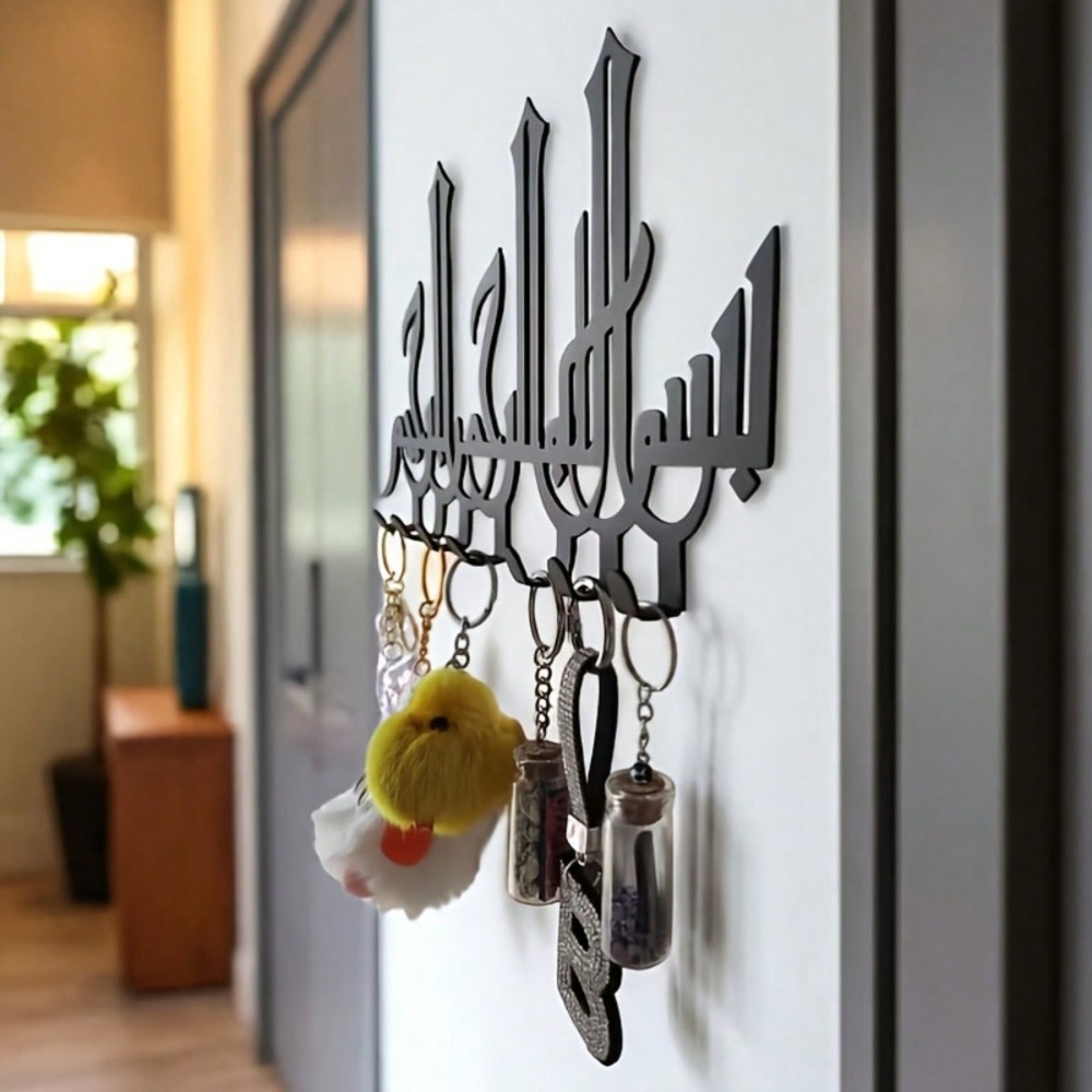 Bismillah Key Holder Wall Art  - Home Decor Ramadan ulasan dan harga