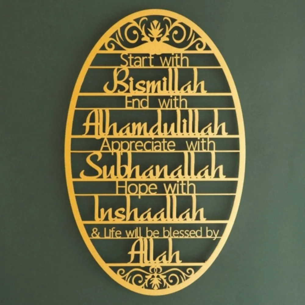 Stunning 'Start With Bismillah - Home Decor Ramadan ulasan dan harga
