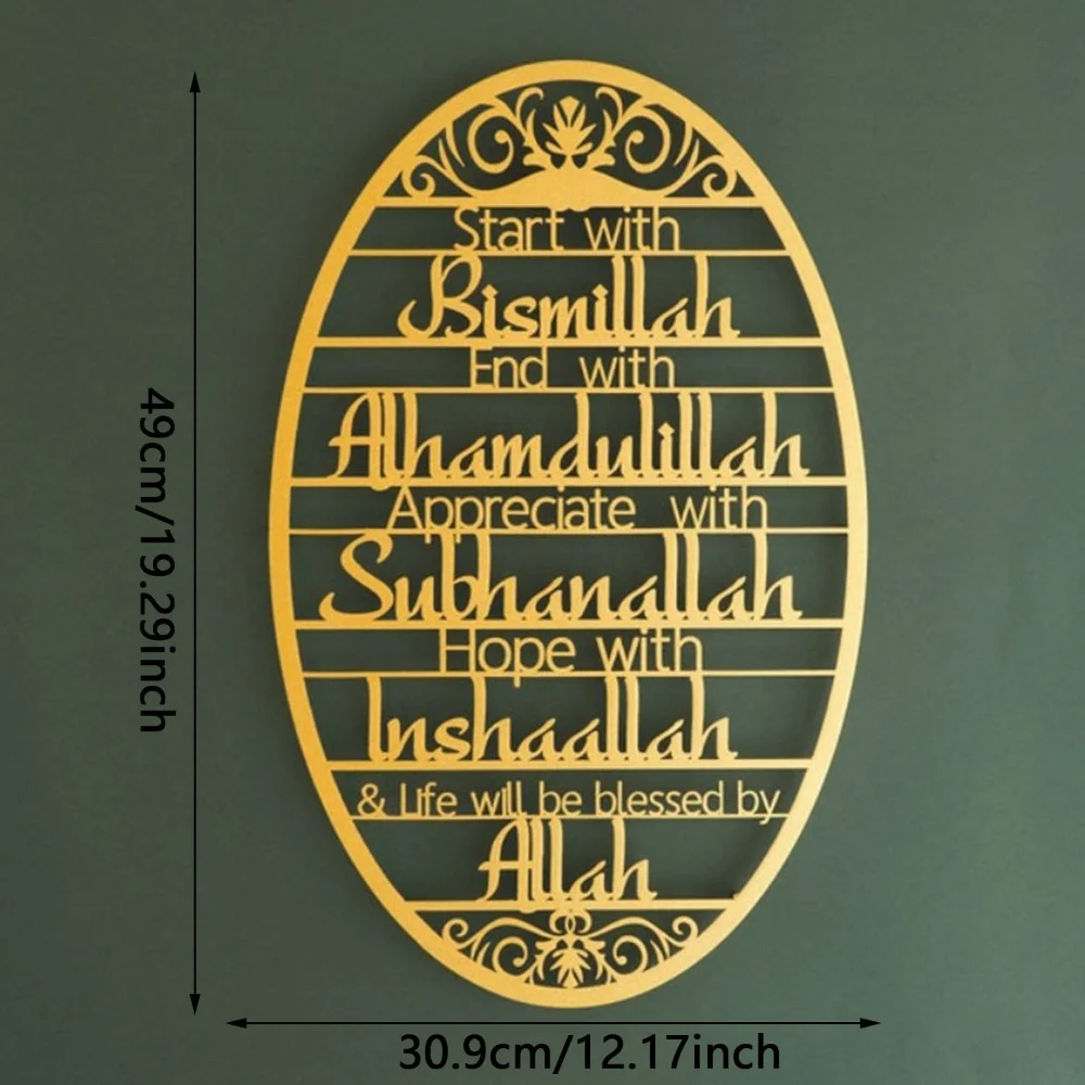 Stunning 'Start With Bismillah - Home Decor Ramadan ulasan dan harga