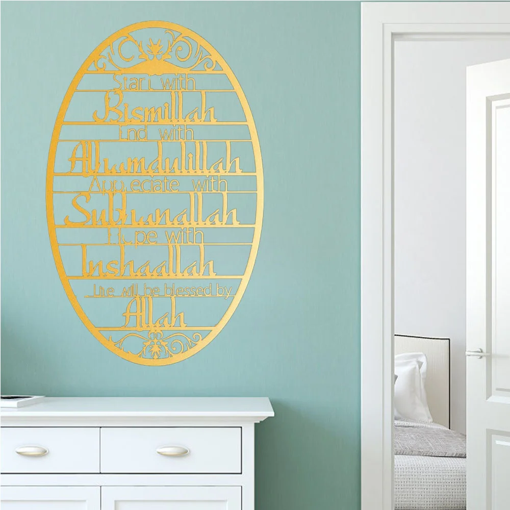 Stunning 'Start With Bismillah - Home Decor Ramadan ulasan dan harga