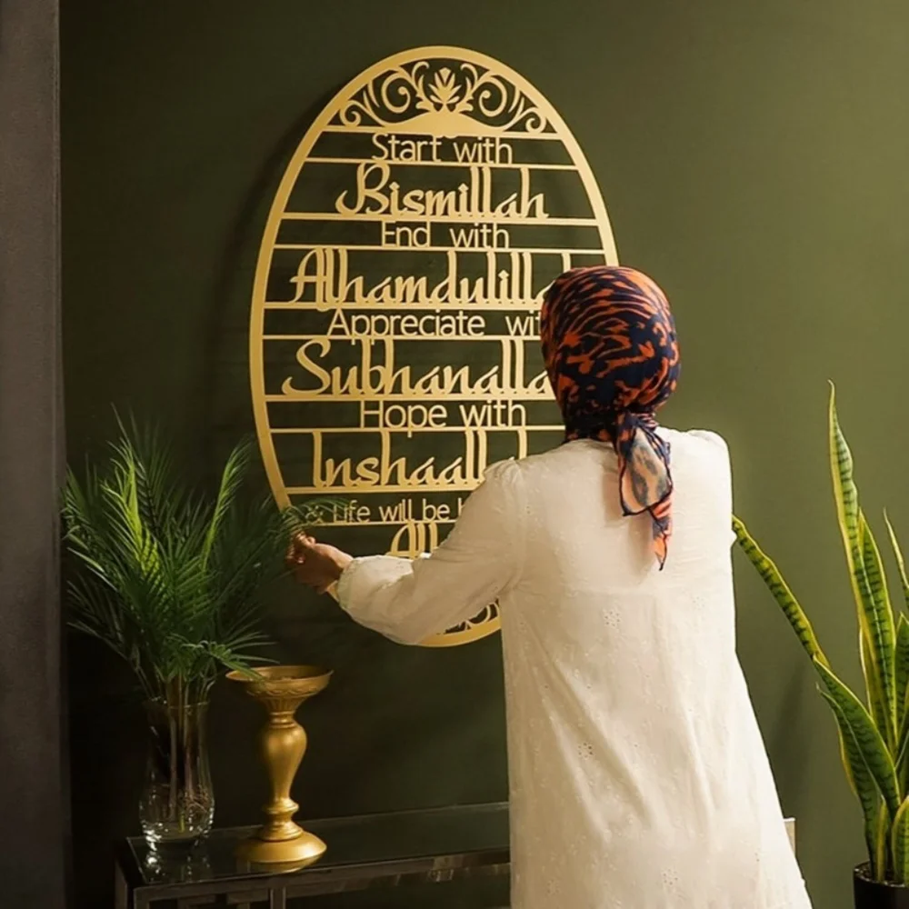 Stunning 'Start With Bismillah - Home Decor Ramadan ulasan dan harga