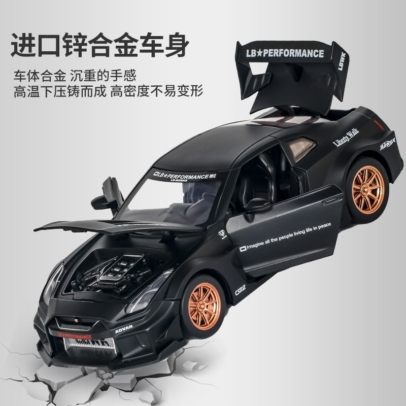 1:24 Scale Nissan GT-R R35 CSR - Home Decor Com ulasan dan harga