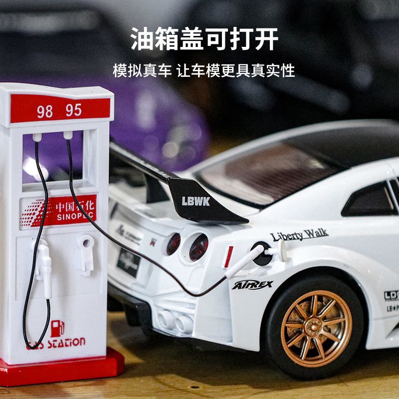 1:24 Scale Nissan GT-R R35 CSR - Home Decor Com ulasan dan harga