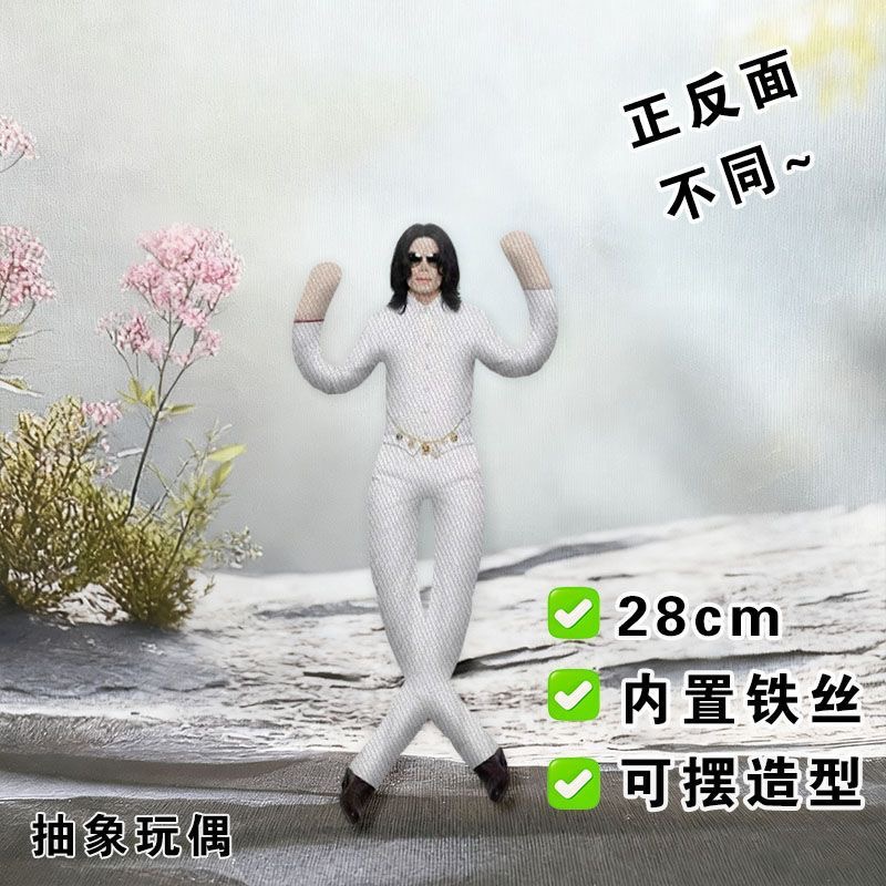 New Style  Michael Jackson Cos - Home Decor Niche ulasan dan harga