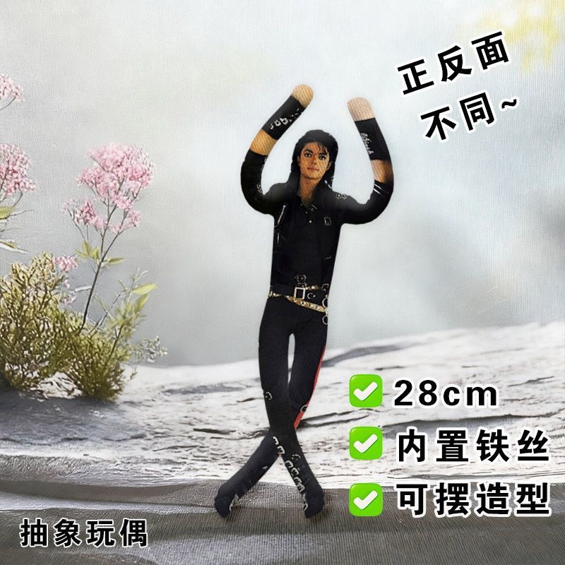 Anime Michael Jackson CosplayT - Home Decor Niche ulasan dan harga