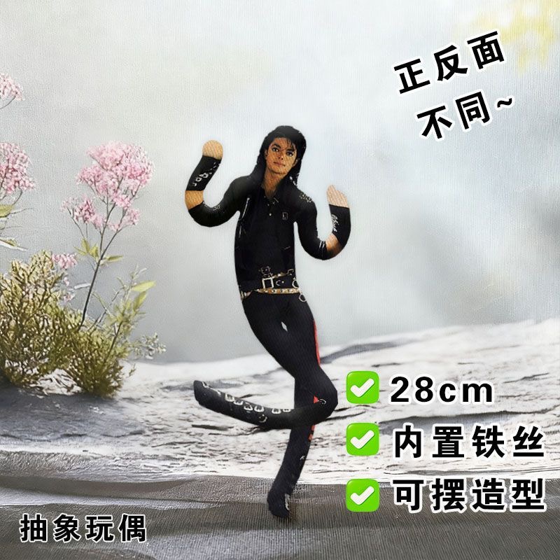 New Style  Michael Jackson Cos - Home Decor Niche ulasan dan harga