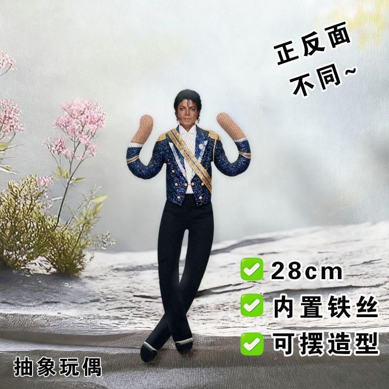 New Style  Michael Jackson Cos - Home Decor Niche ulasan dan harga