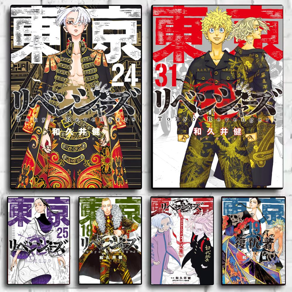 Tokyo R-Revengers Anime Poster - Home Decor Tokyo ulasan dan harga