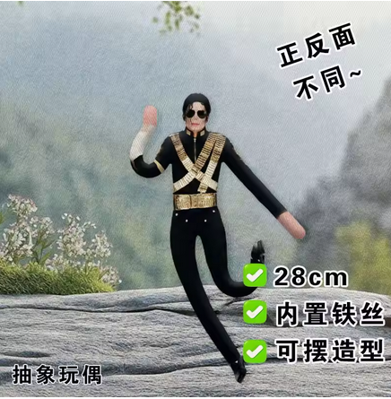 Anime Michael Jackson Cosplay  - Home Decor Niche ulasan dan harga